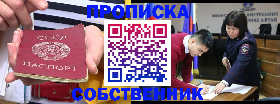 временная регистрация гарантия в Иланском