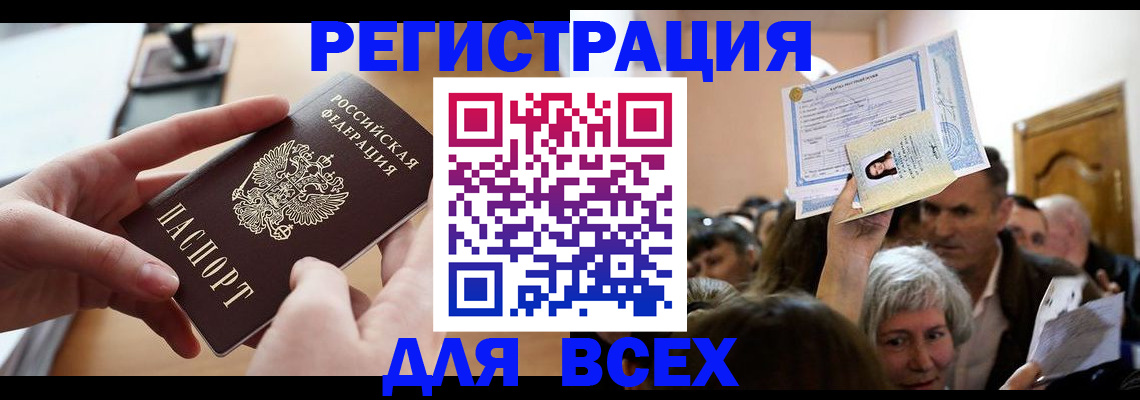 временная регистрация гарантия в Иланском